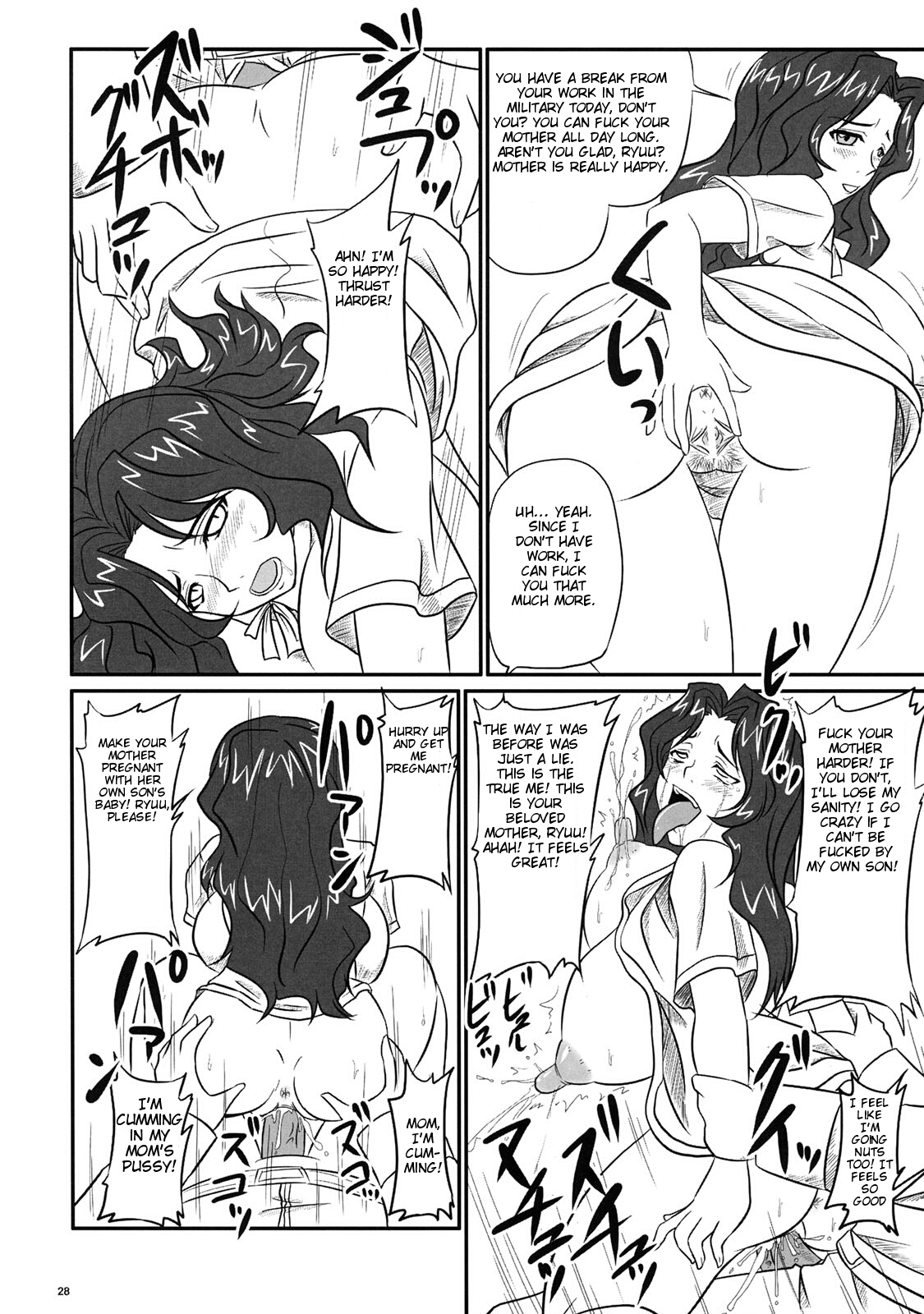 (アブノーマル・カーニバル5) [のざらし (野晒惺)] 孕み妻 -雪子・ユイ・織絵- (よろず) [英訳]