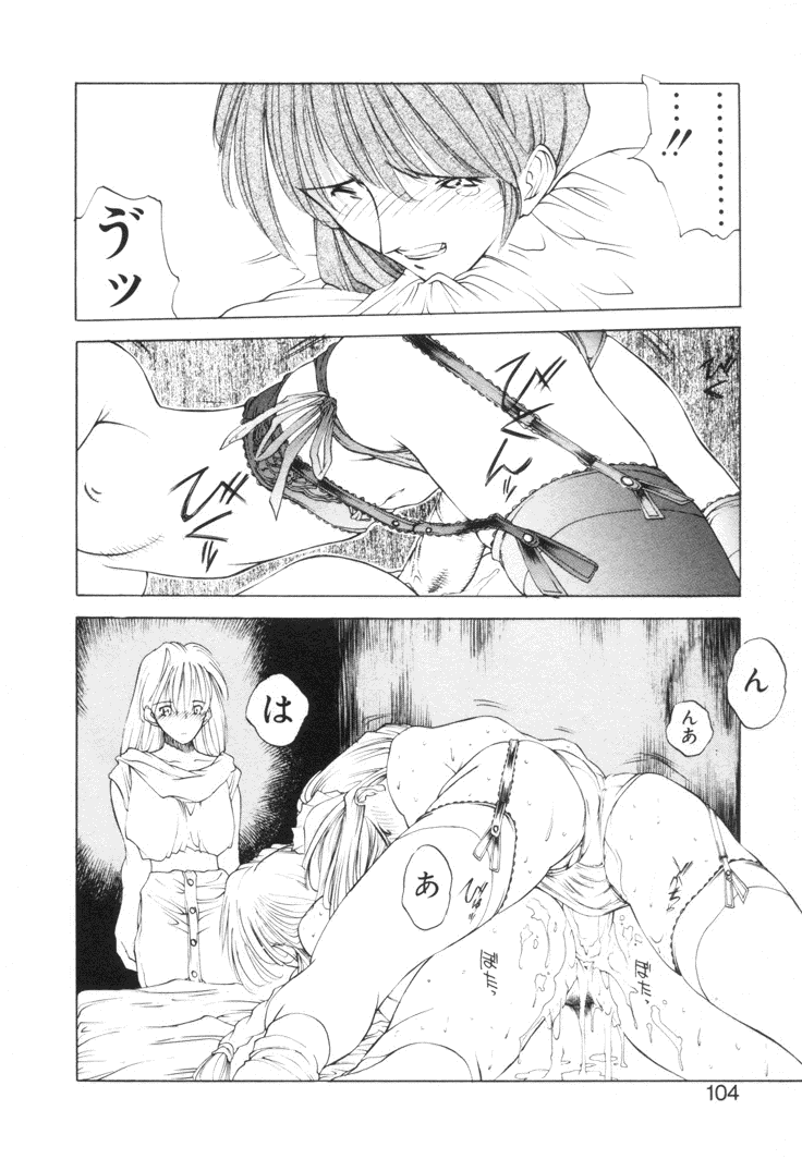 【冨樫】歴史2-森の妖精物語2-もいいきって