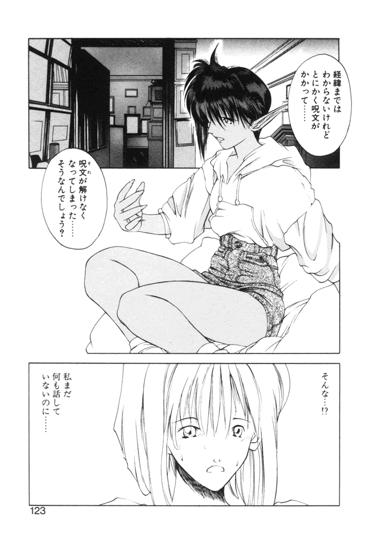 【冨樫】歴史2-森の妖精物語2-もいいきって