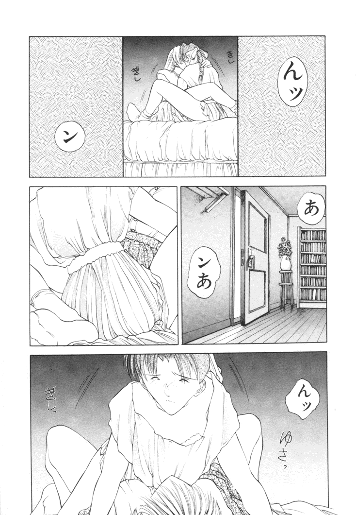 【冨樫】歴史2-森の妖精物語2-もいいきって