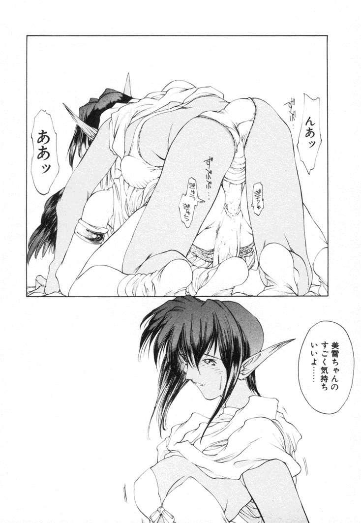 【冨樫】歴史2-森の妖精物語2-もいいきって