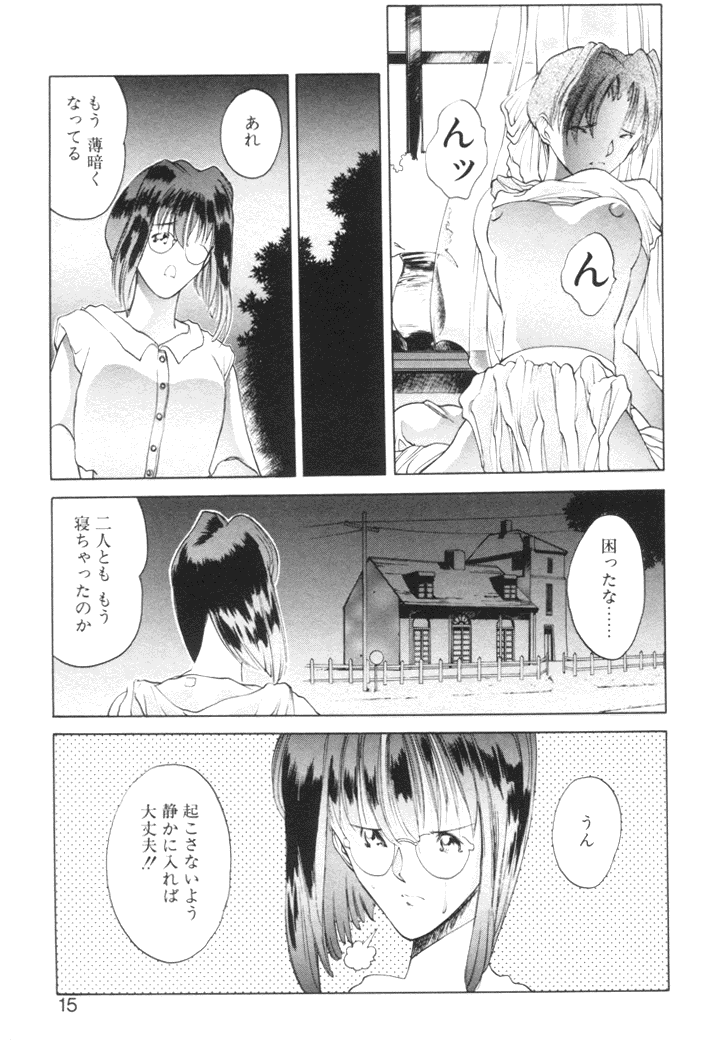 【冨樫】歴史2-森の妖精物語2-もいいきって