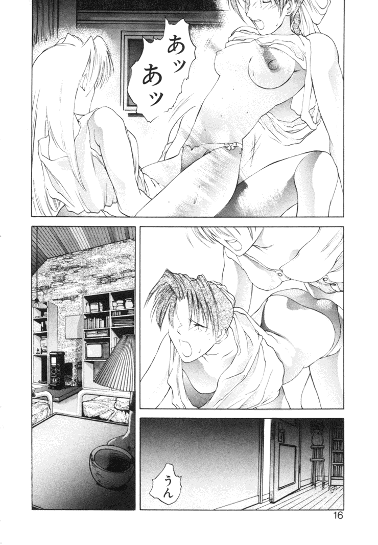 【冨樫】歴史2-森の妖精物語2-もいいきって