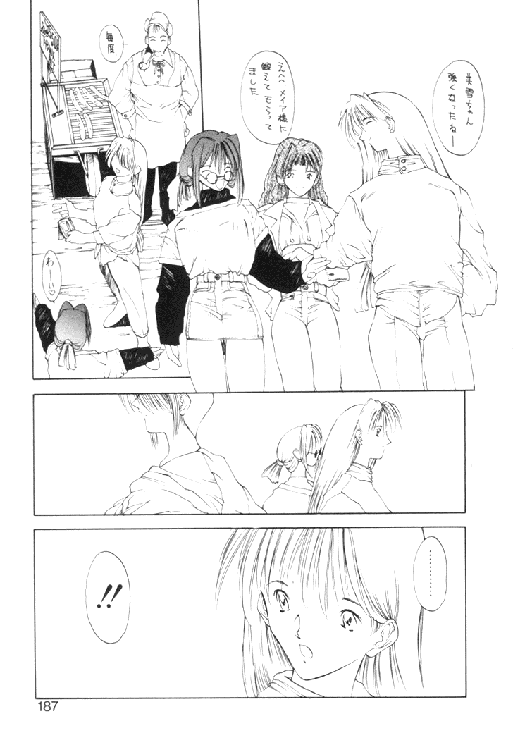 【冨樫】歴史2-森の妖精物語2-もいいきって