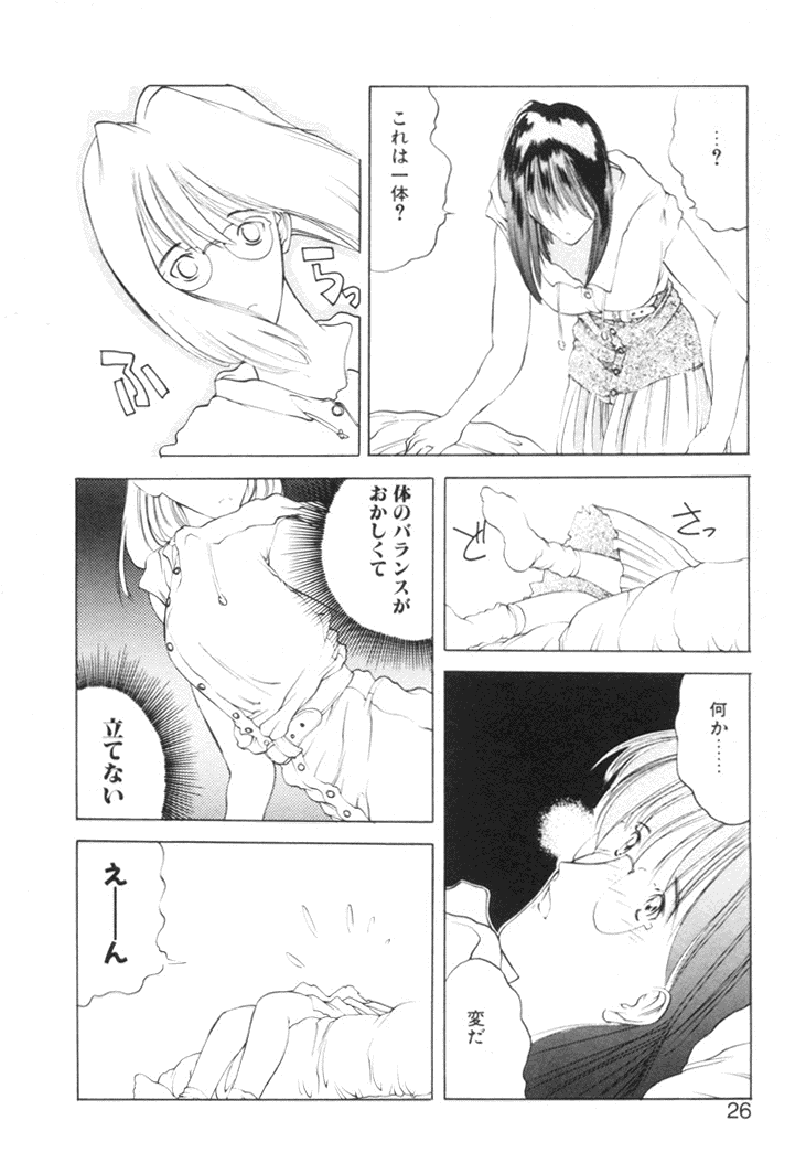 【冨樫】歴史2-森の妖精物語2-もいいきって