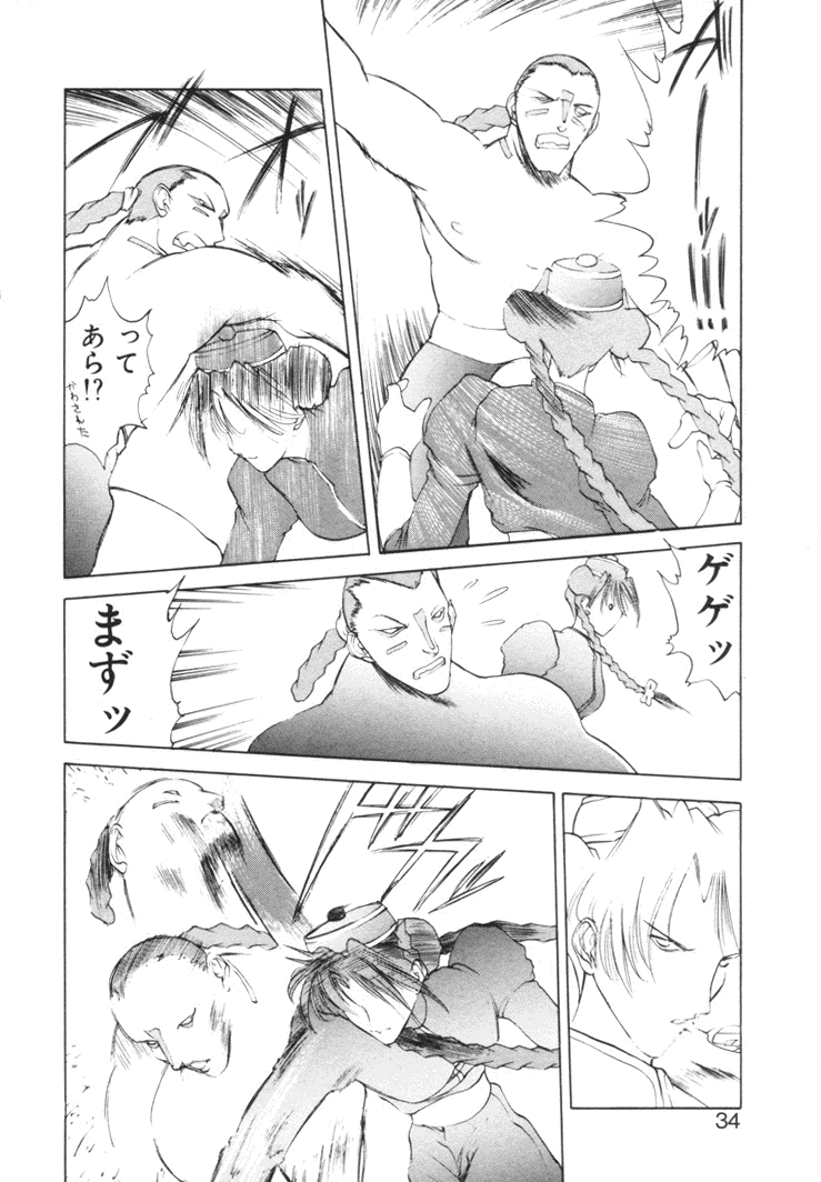 【冨樫】歴史2-森の妖精物語2-もいいきって