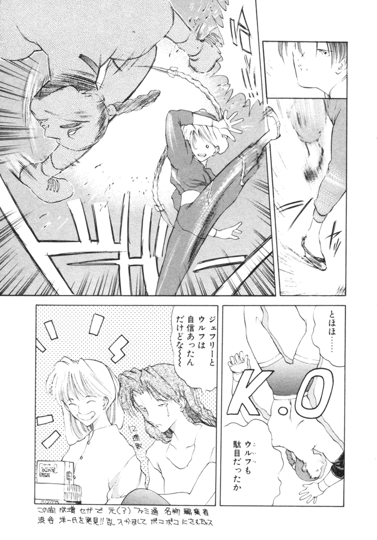 【冨樫】歴史2-森の妖精物語2-もいいきって