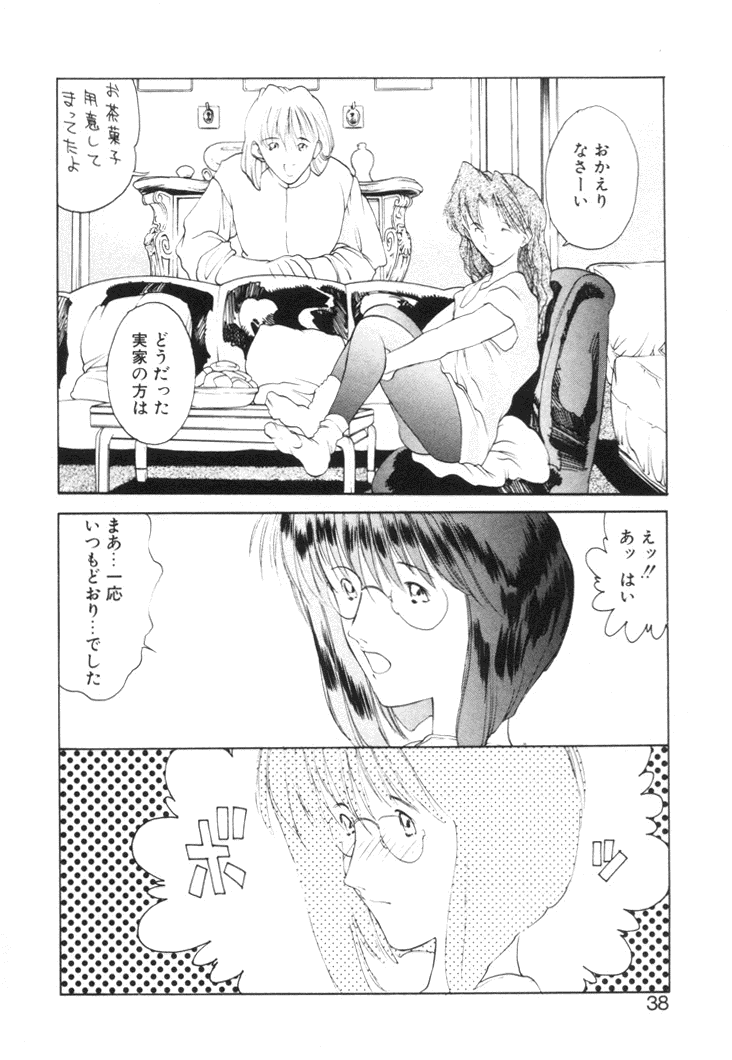 【冨樫】歴史2-森の妖精物語2-もいいきって