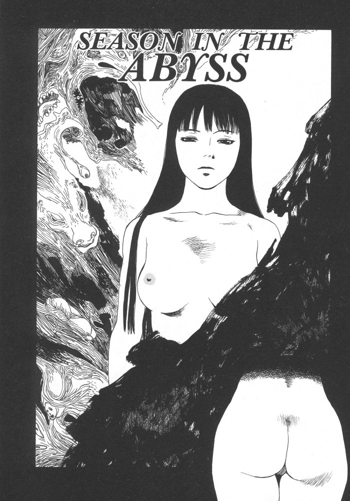 [天竺浪人] 黒日夢