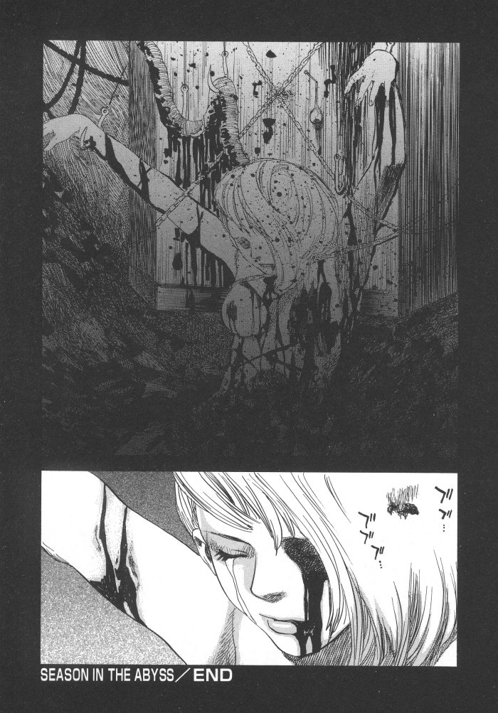 [天竺浪人] 黒日夢