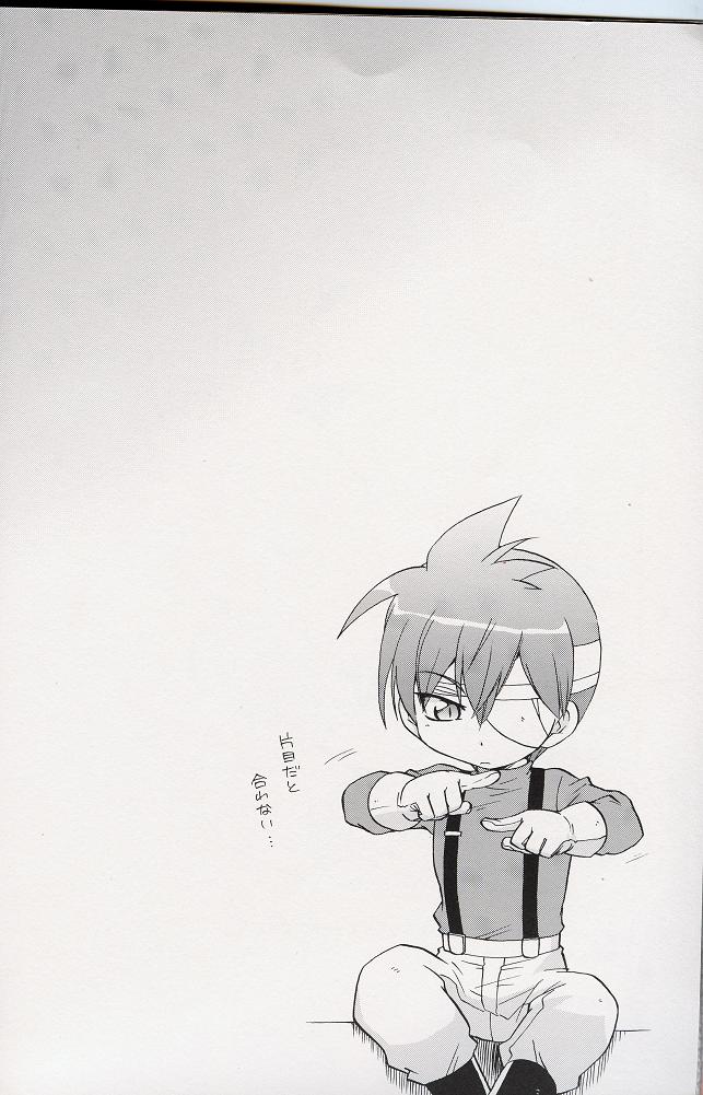 【辰巳入】-天田のキオク2（マザー3）