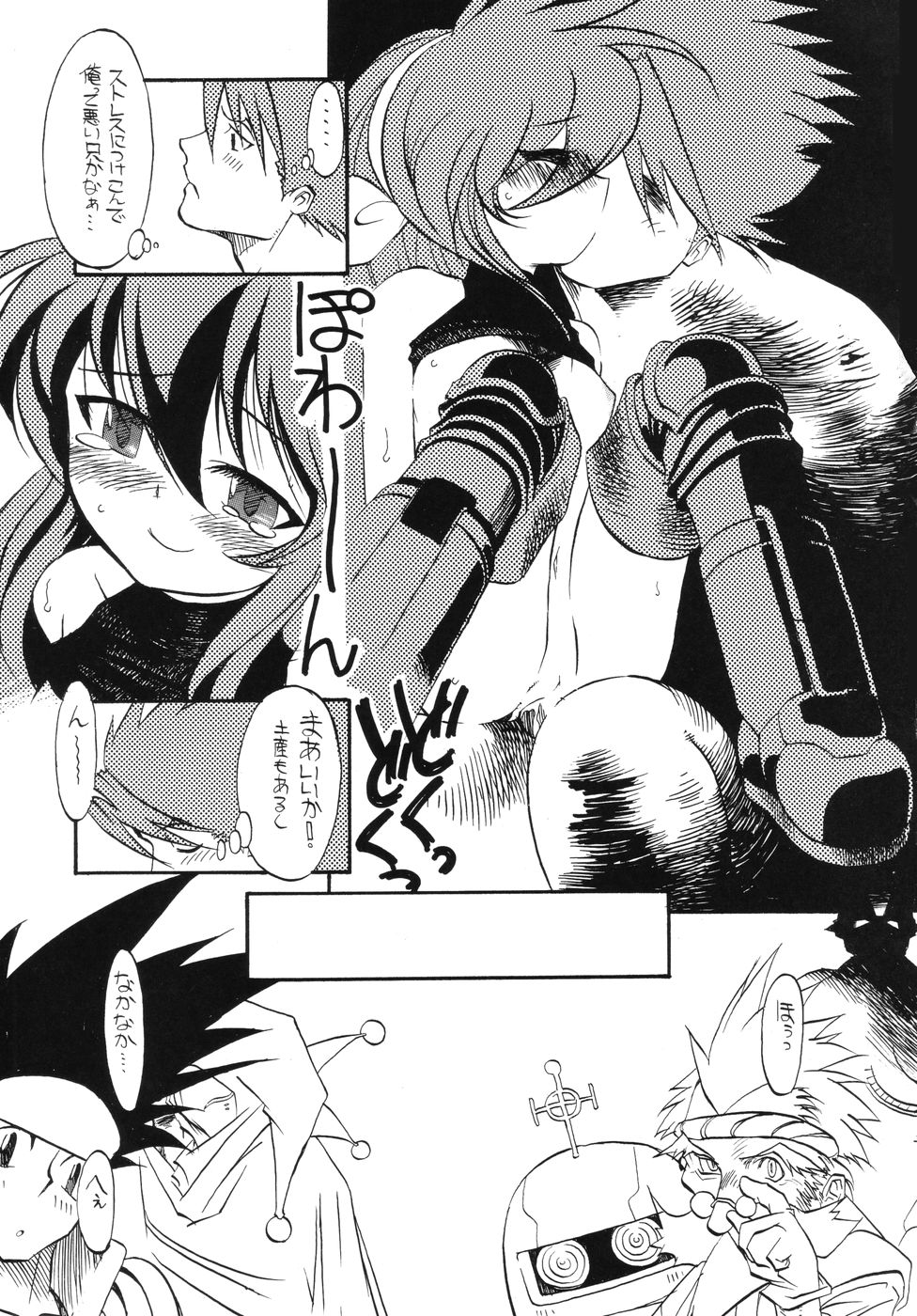 [釣りキチ同盟] Nan・Demo-R ～七番勝負～