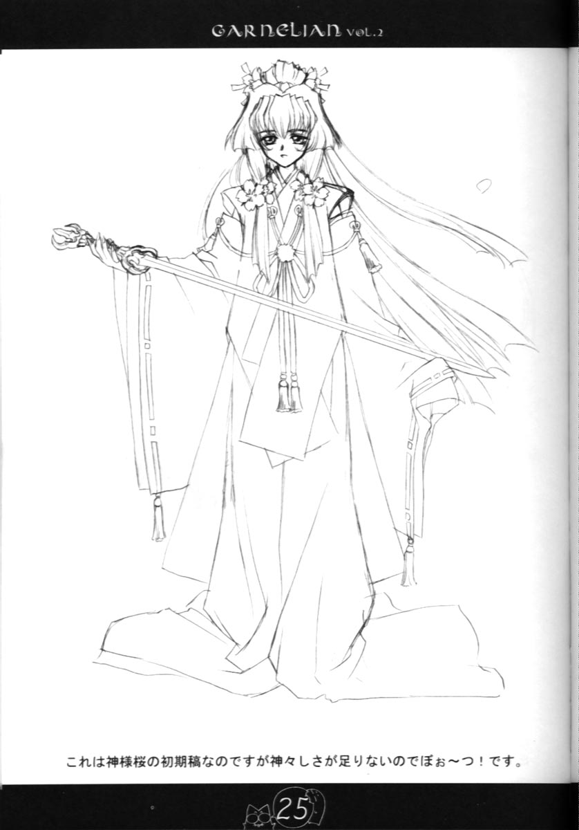 [CARNELIAN] CARNELIAN vol.2 - Re·Leaf 設定資料集