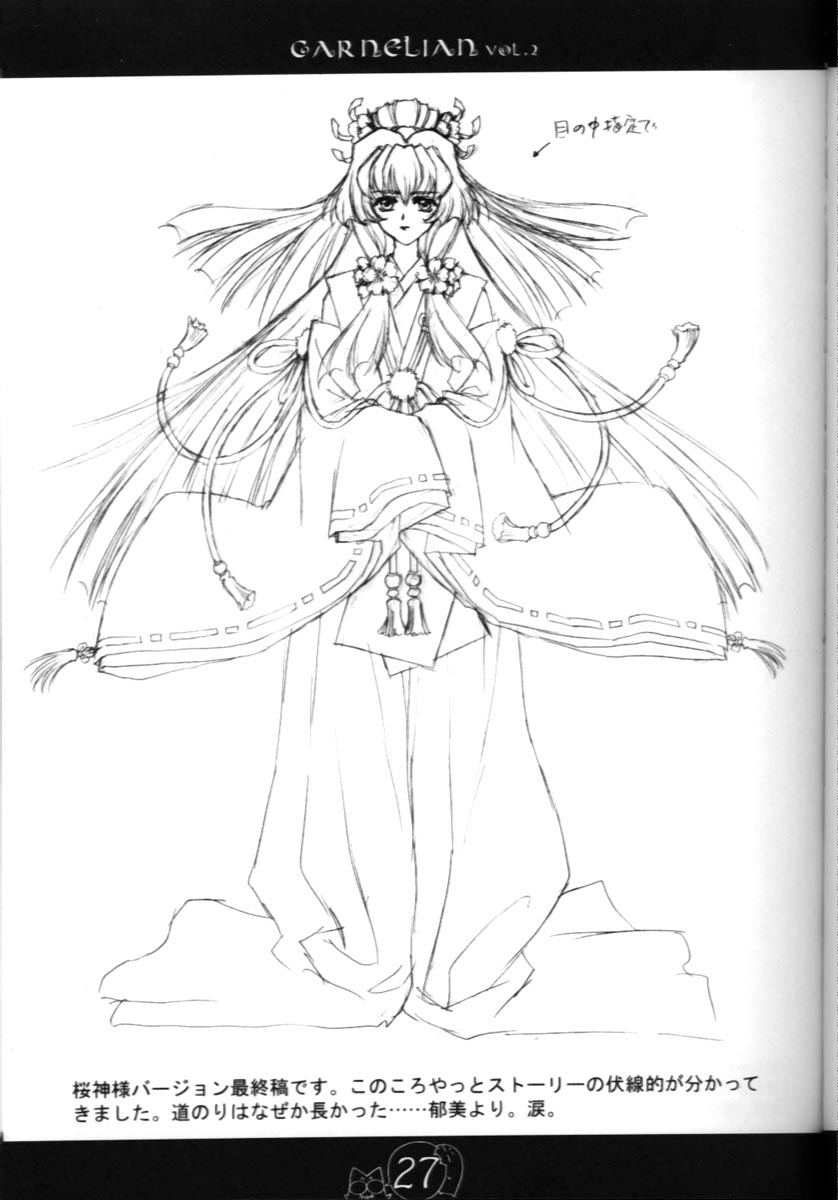 [CARNELIAN] CARNELIAN vol.2 - Re·Leaf 設定資料集