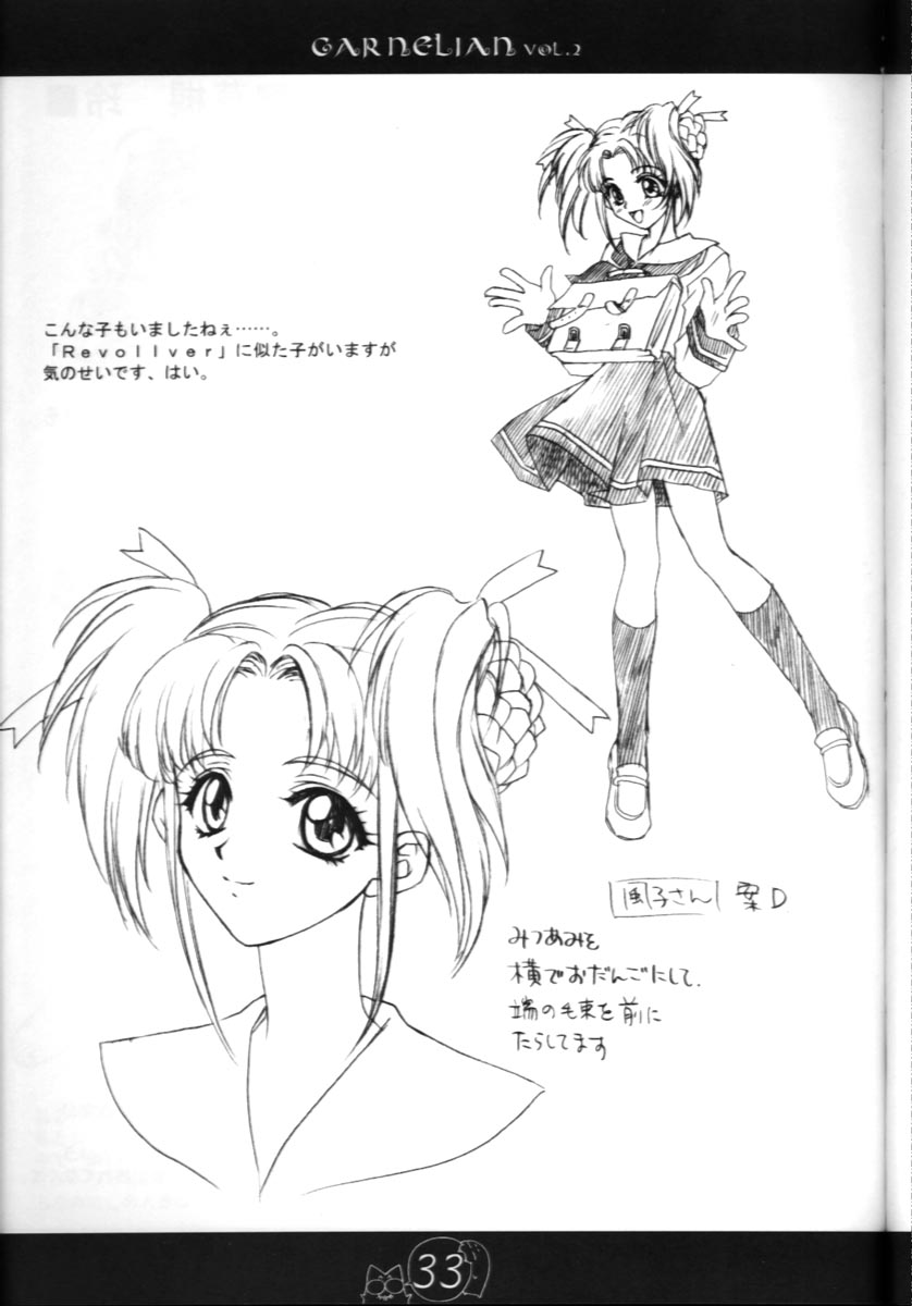 [CARNELIAN] CARNELIAN vol.2 - Re·Leaf 設定資料集