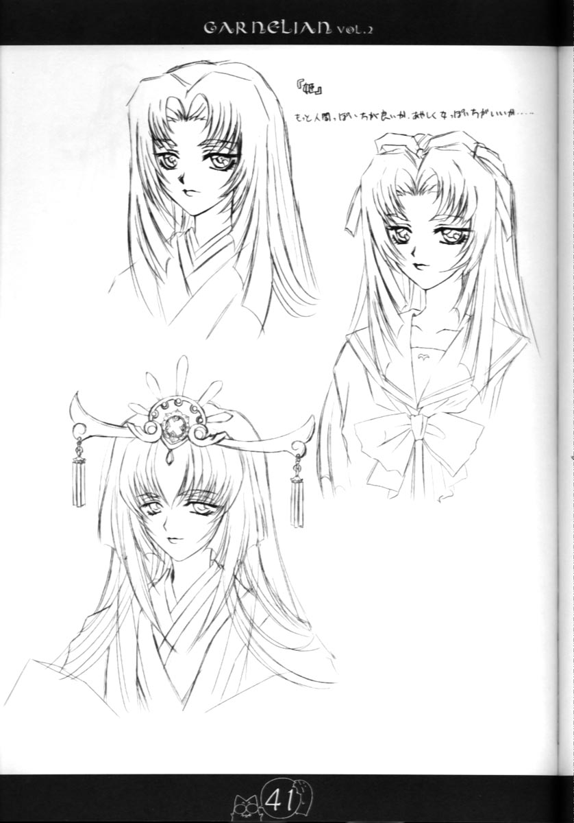 [CARNELIAN] CARNELIAN vol.2 - Re·Leaf 設定資料集