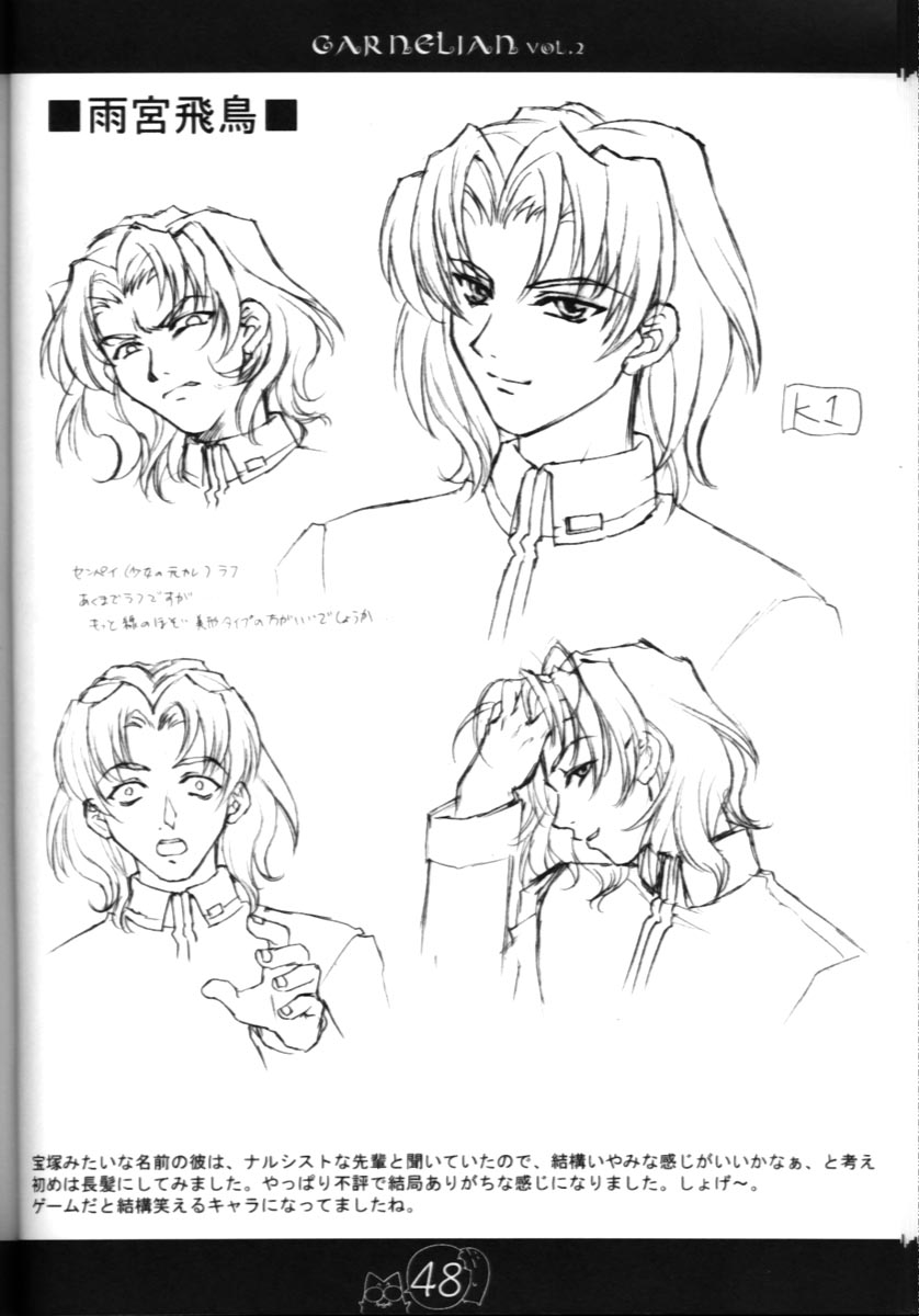 [CARNELIAN] CARNELIAN vol.2 - Re·Leaf 設定資料集