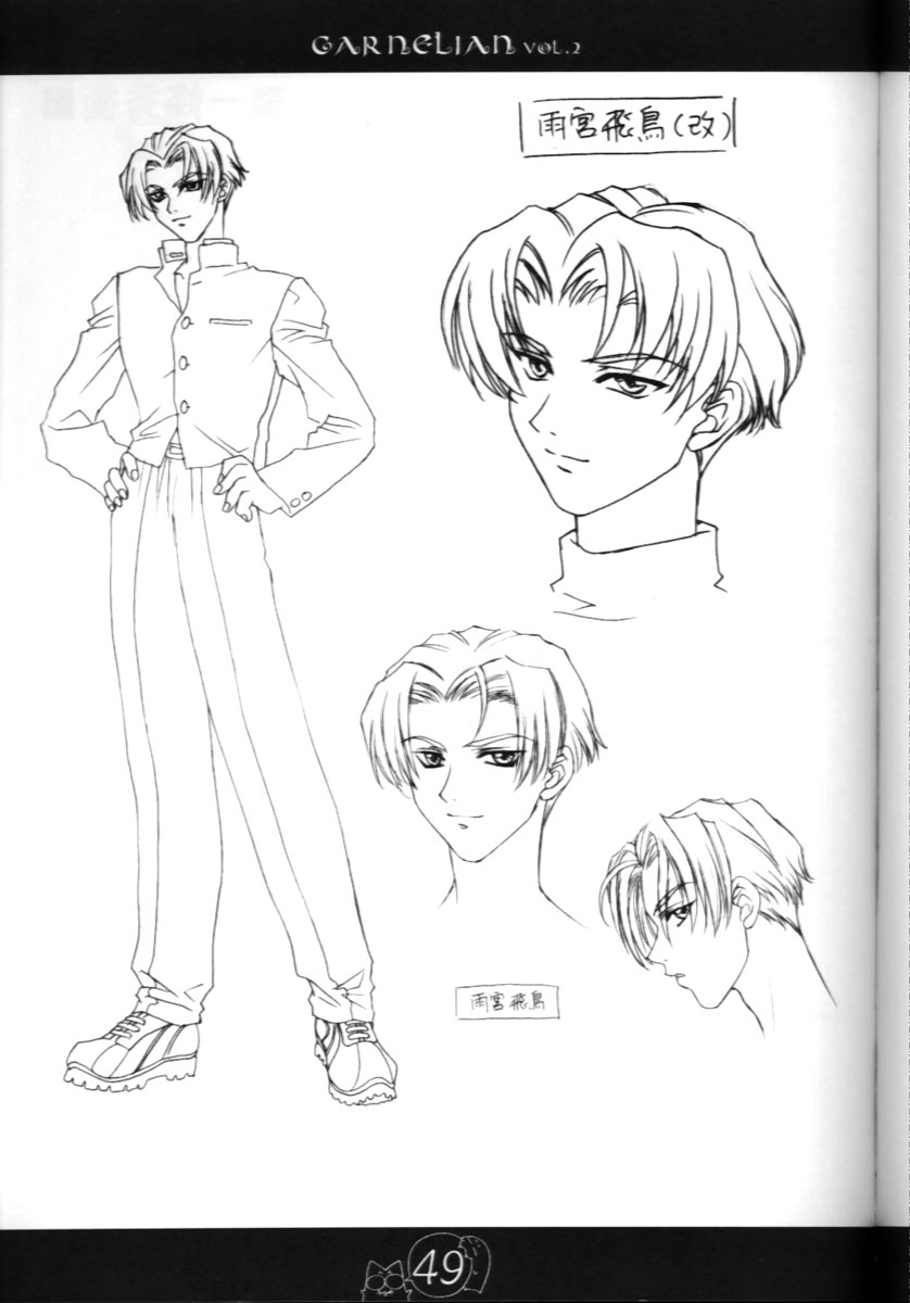 [CARNELIAN] CARNELIAN vol.2 - Re·Leaf 設定資料集