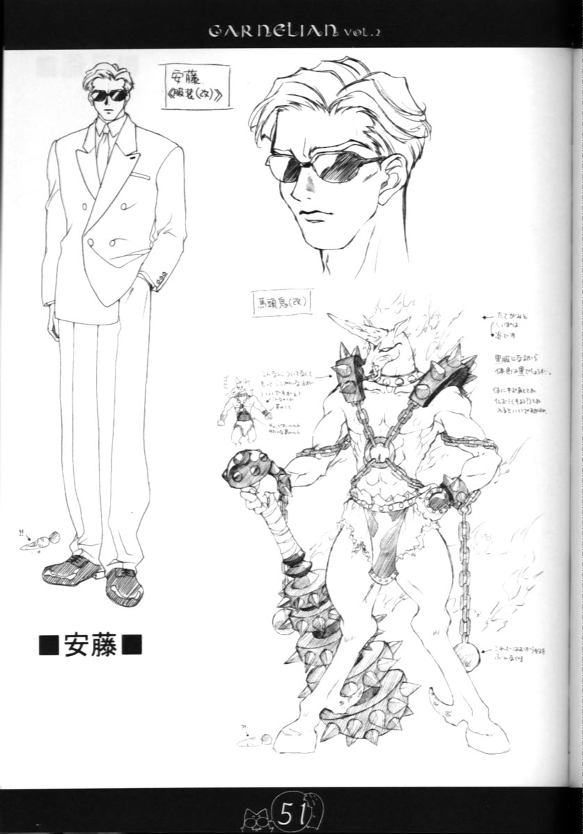 [CARNELIAN] CARNELIAN vol.2 - Re·Leaf 設定資料集