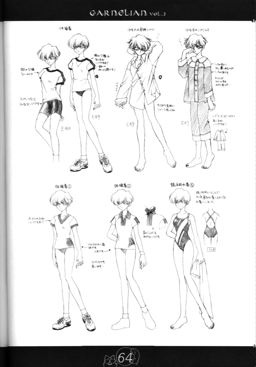 [CARNELIAN] CARNELIAN vol.2 - Re·Leaf 設定資料集