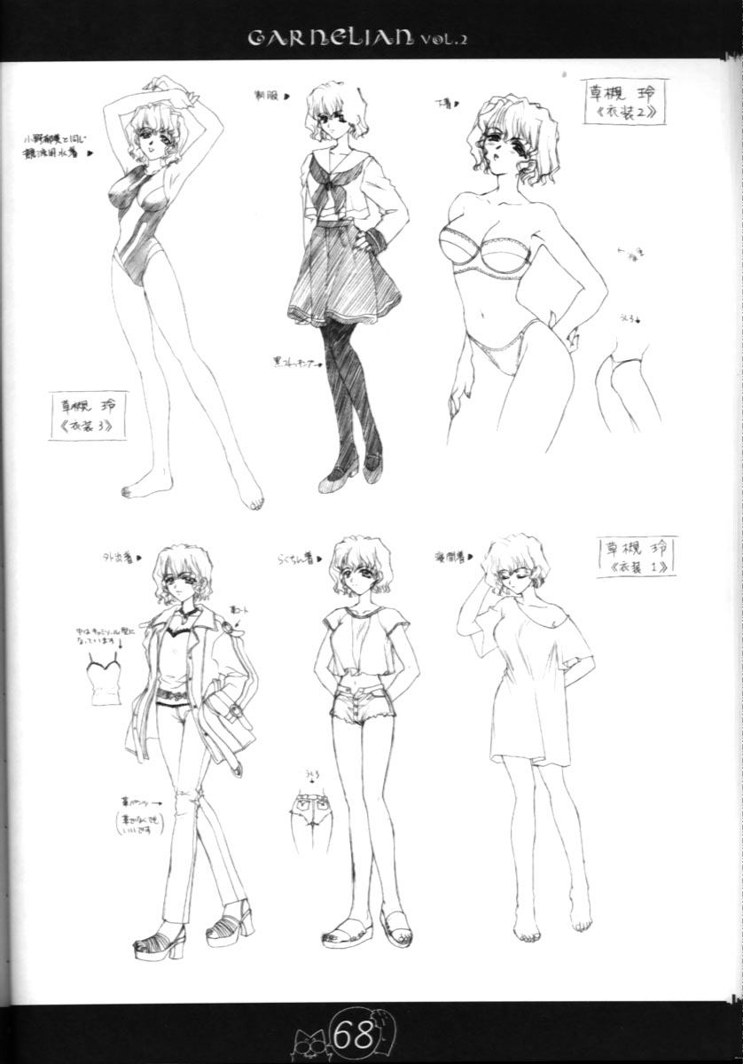 [CARNELIAN] CARNELIAN vol.2 - Re·Leaf 設定資料集