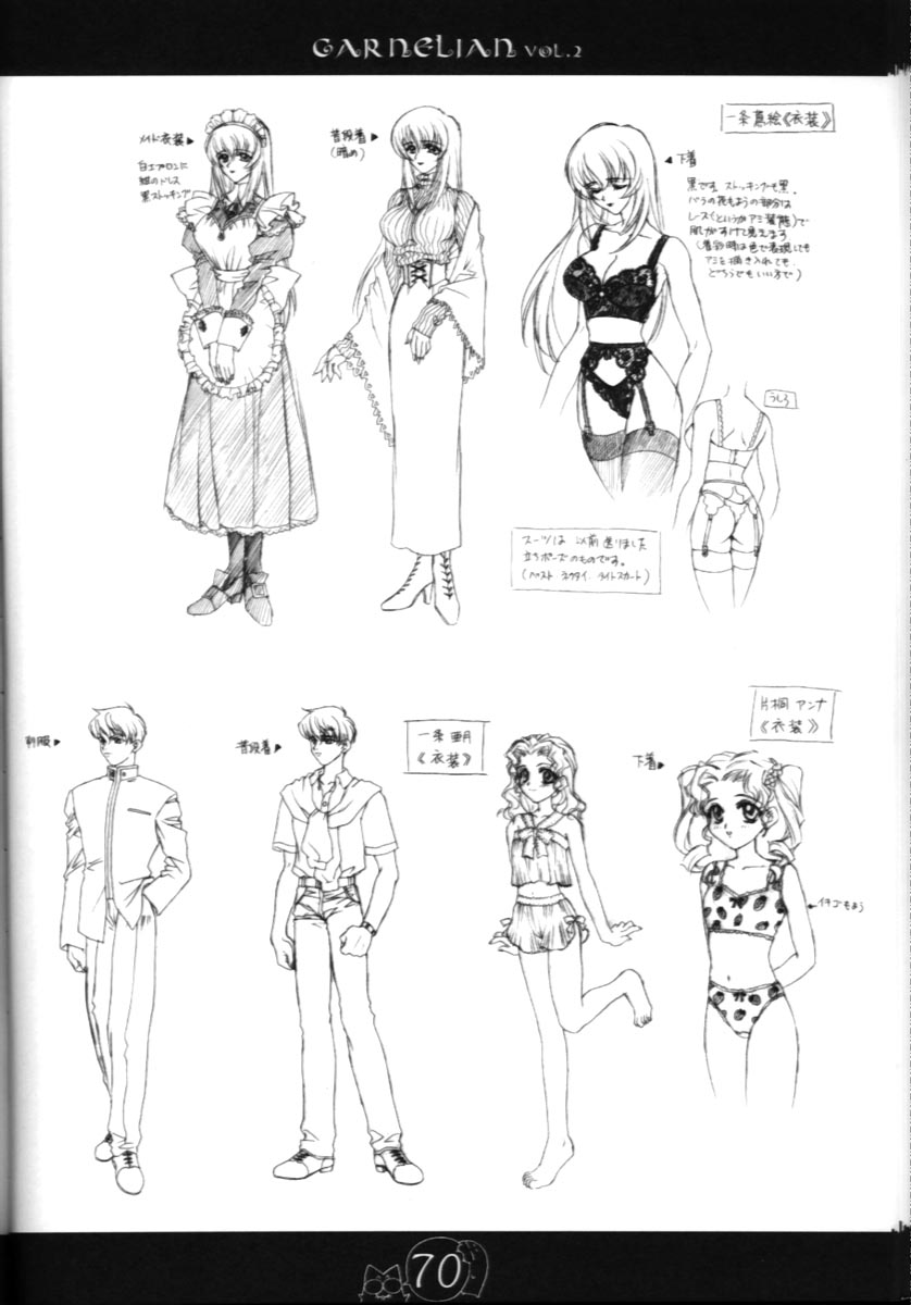 [CARNELIAN] CARNELIAN vol.2 - Re·Leaf 設定資料集