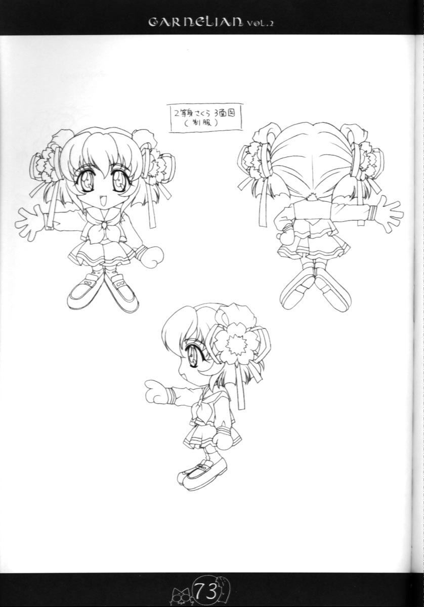 [CARNELIAN] CARNELIAN vol.2 - Re·Leaf 設定資料集