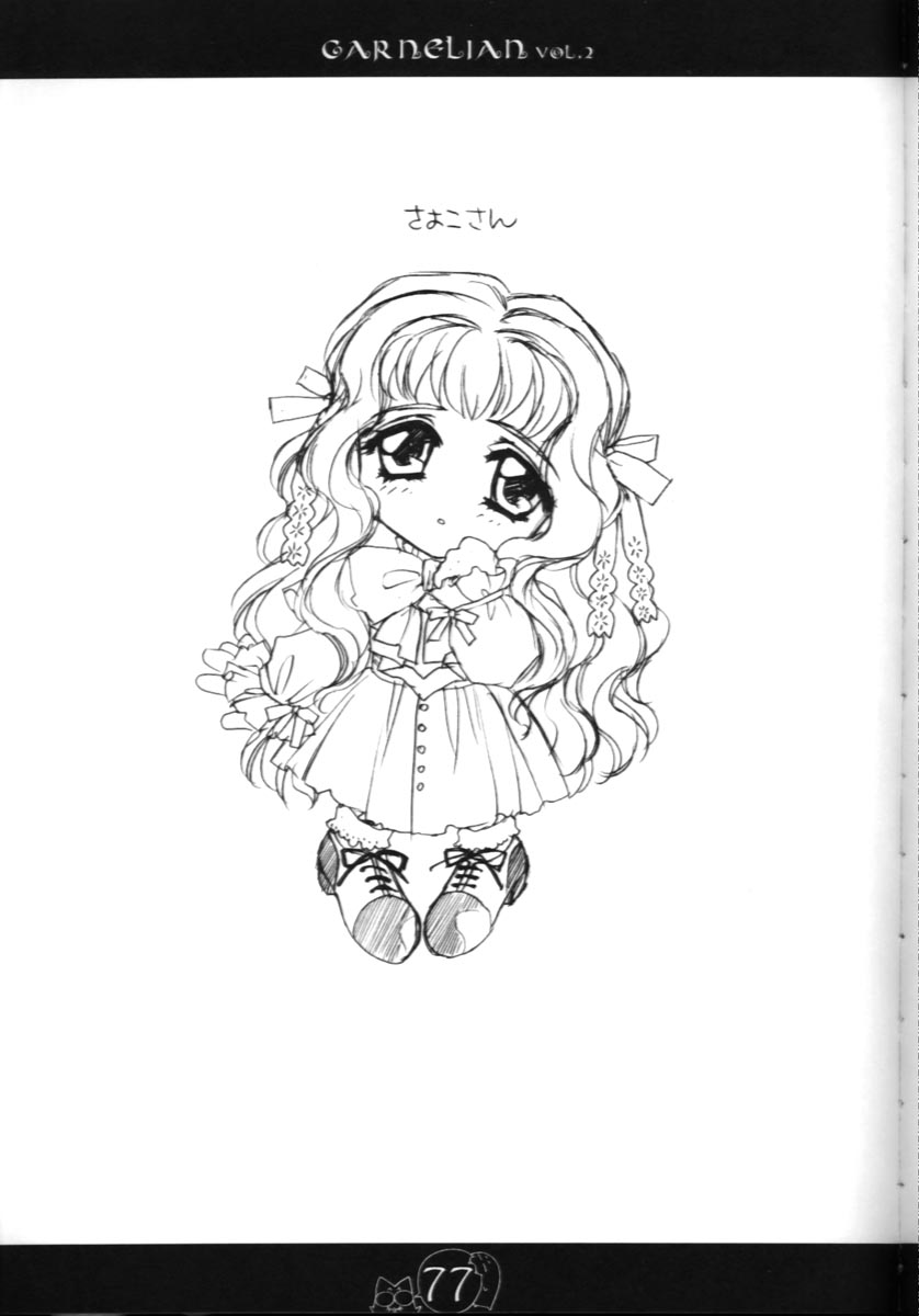 [CARNELIAN] CARNELIAN vol.2 - Re·Leaf 設定資料集