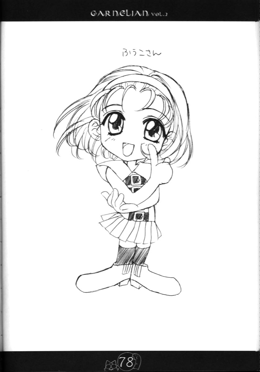 [CARNELIAN] CARNELIAN vol.2 - Re·Leaf 設定資料集