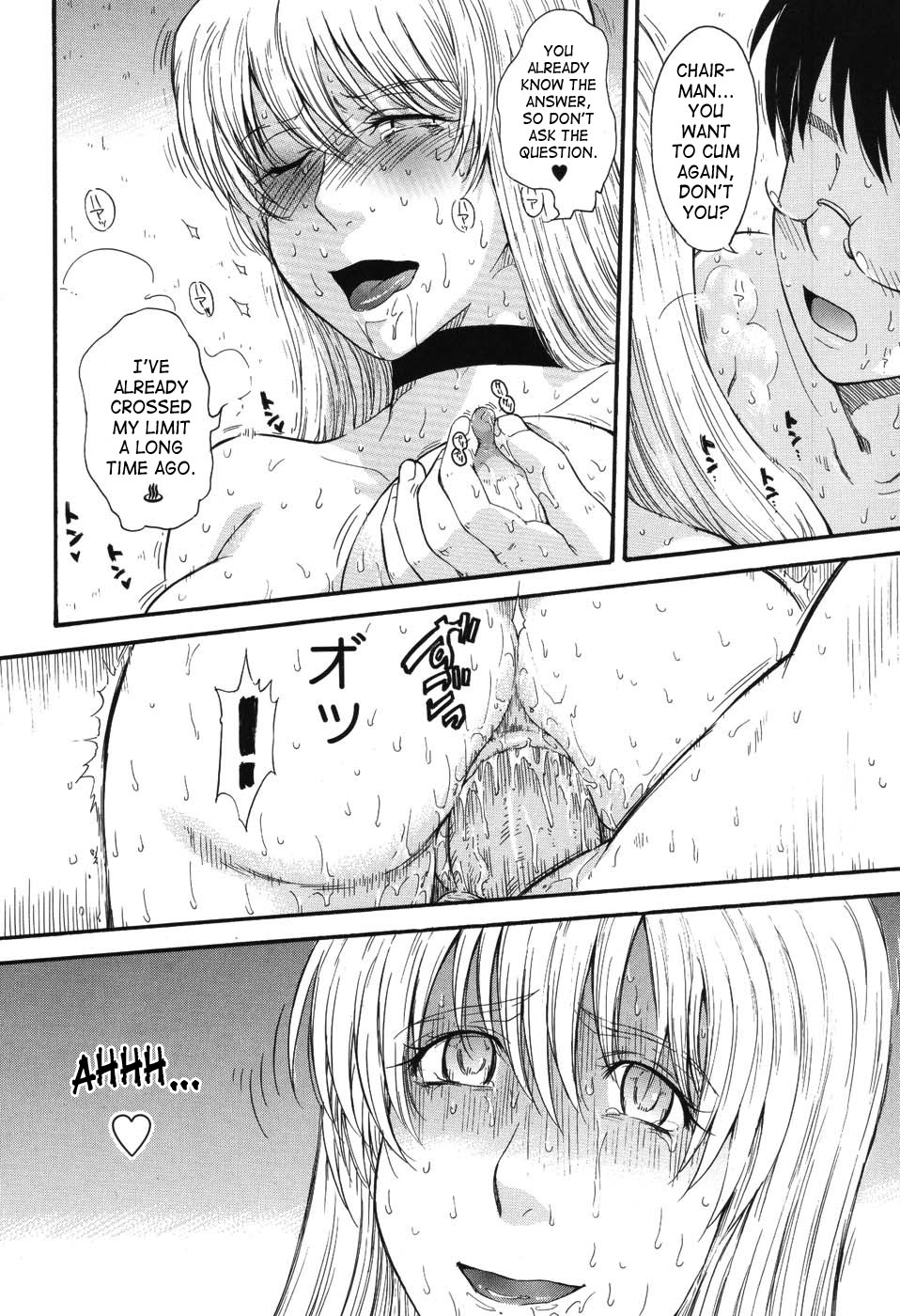 [月野定規] 星の王子サマ [英訳]