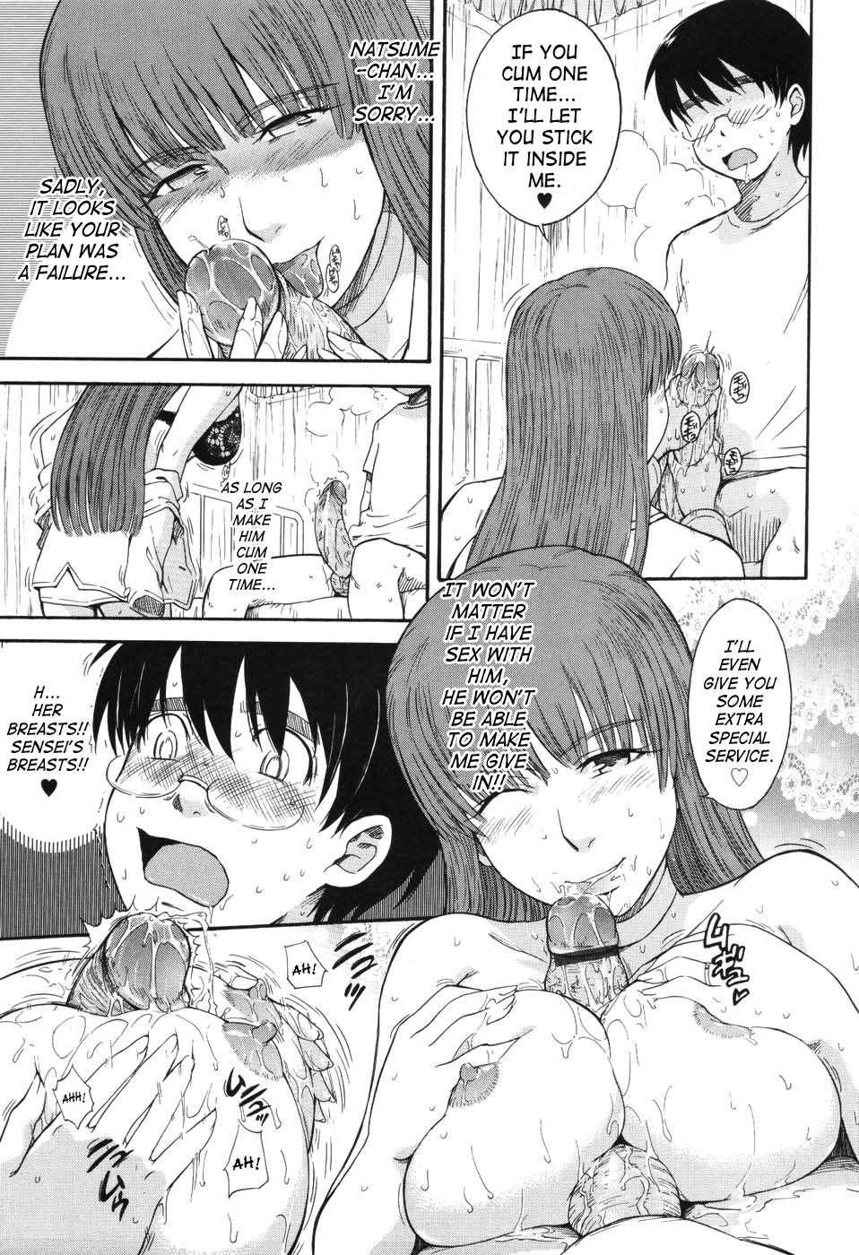 [月野定規] 星の王子サマ [英訳]