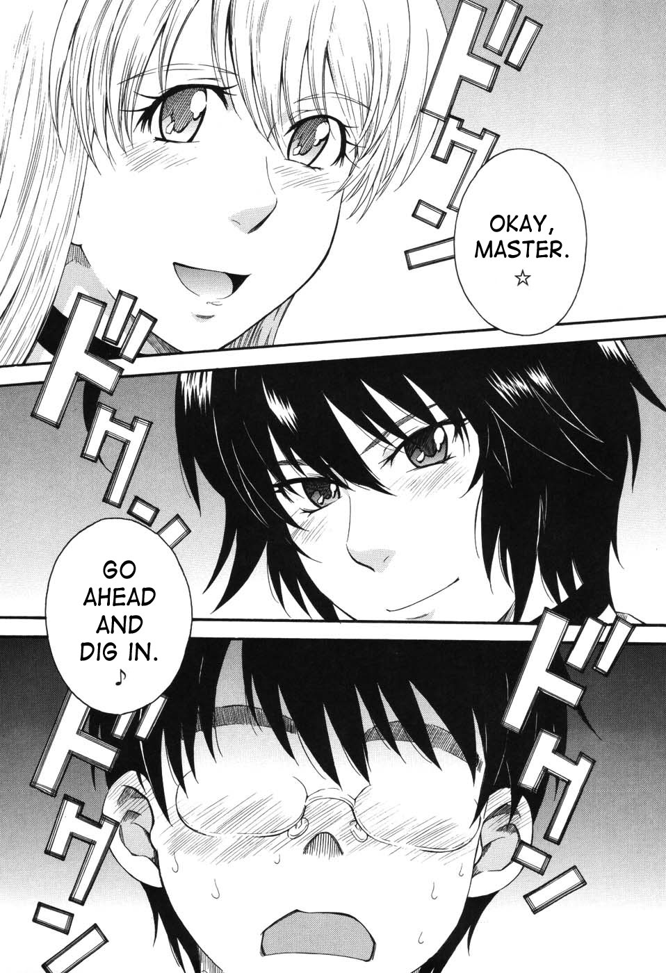 [月野定規] 星の王子サマ [英訳]