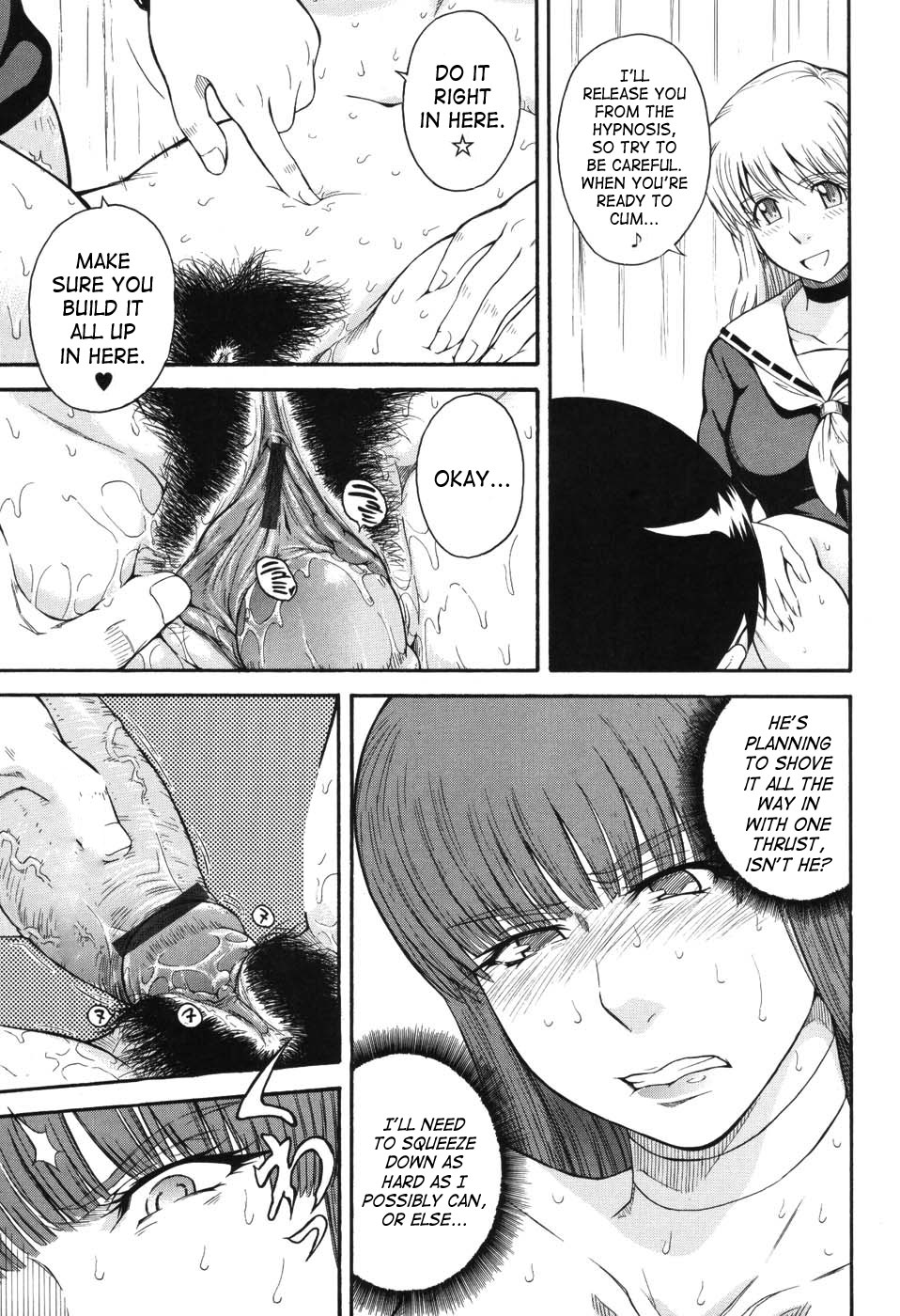 [月野定規] 星の王子サマ [英訳]