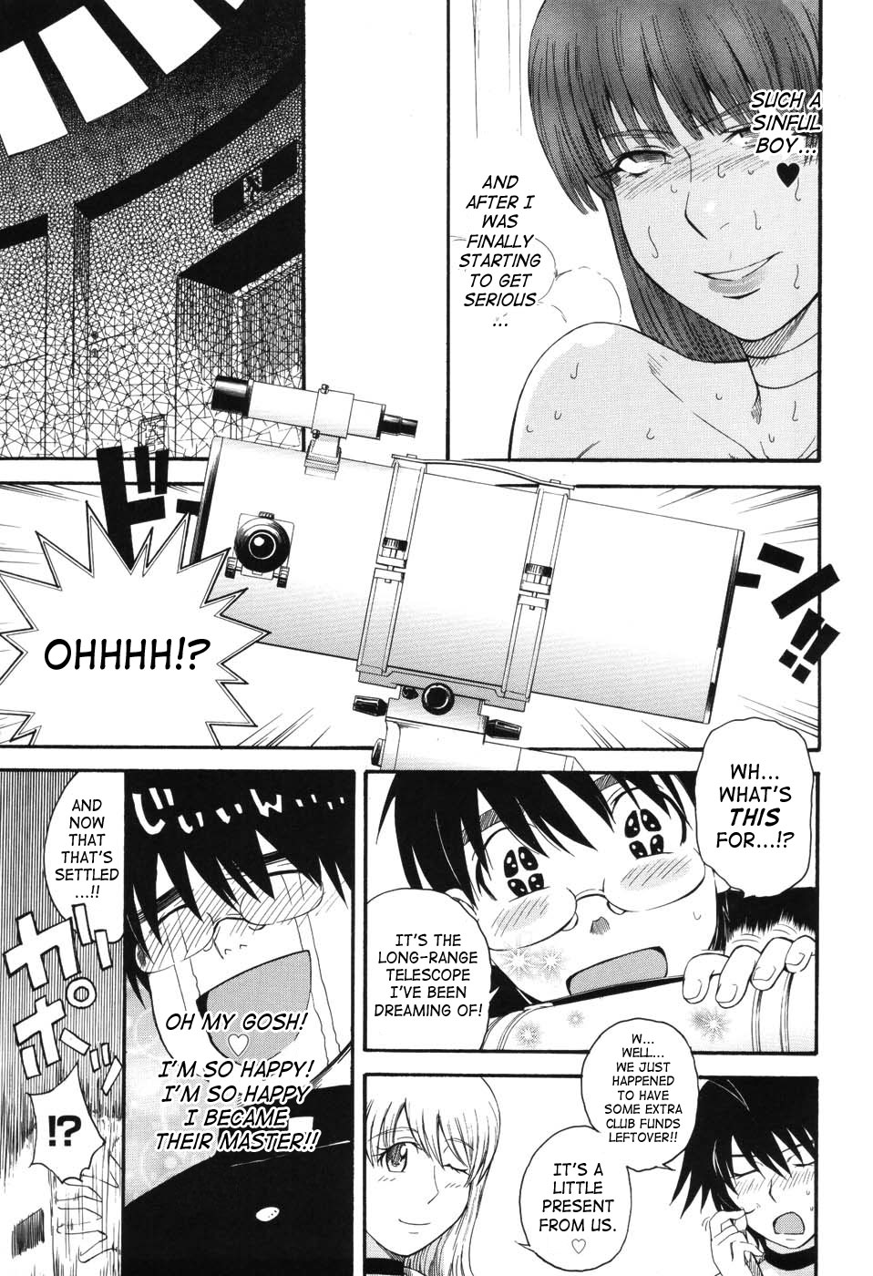 [月野定規] 星の王子サマ [英訳]