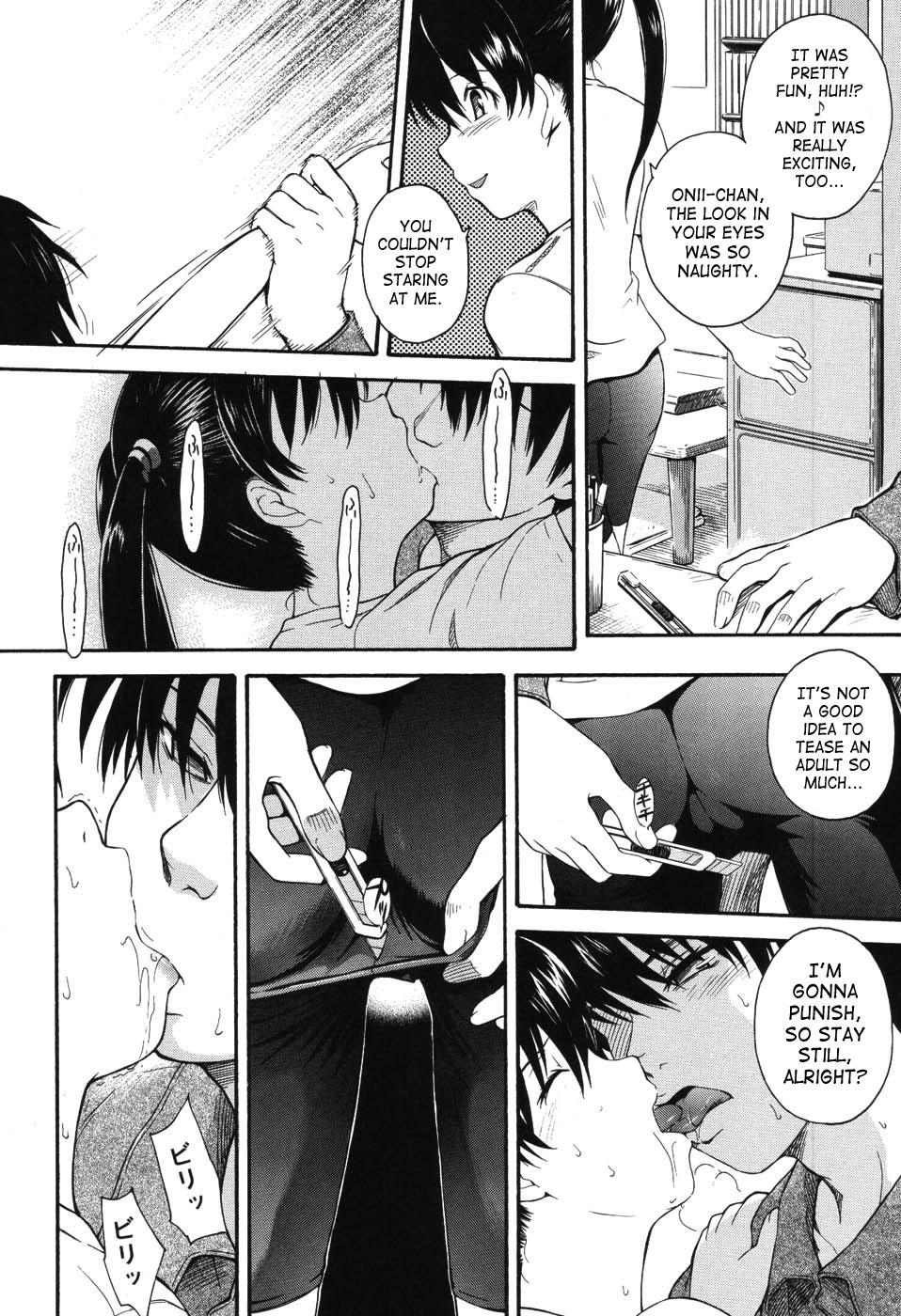 [月野定規] 星の王子サマ [英訳]