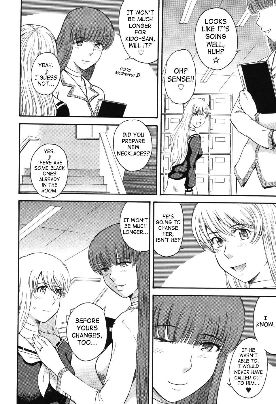 [月野定規] 星の王子サマ [英訳]