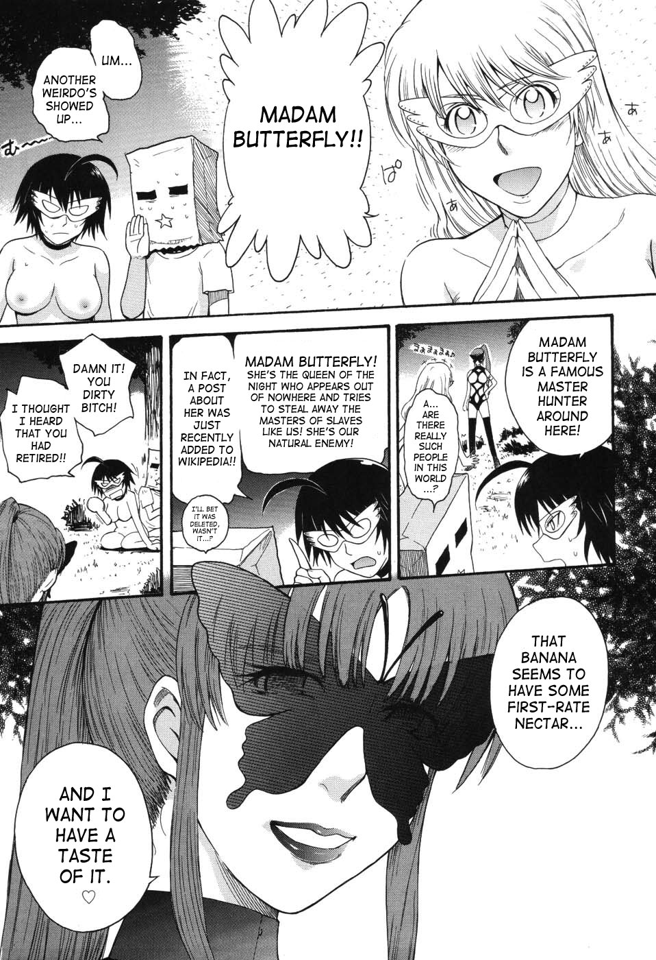 [月野定規] 星の王子サマ [英訳]