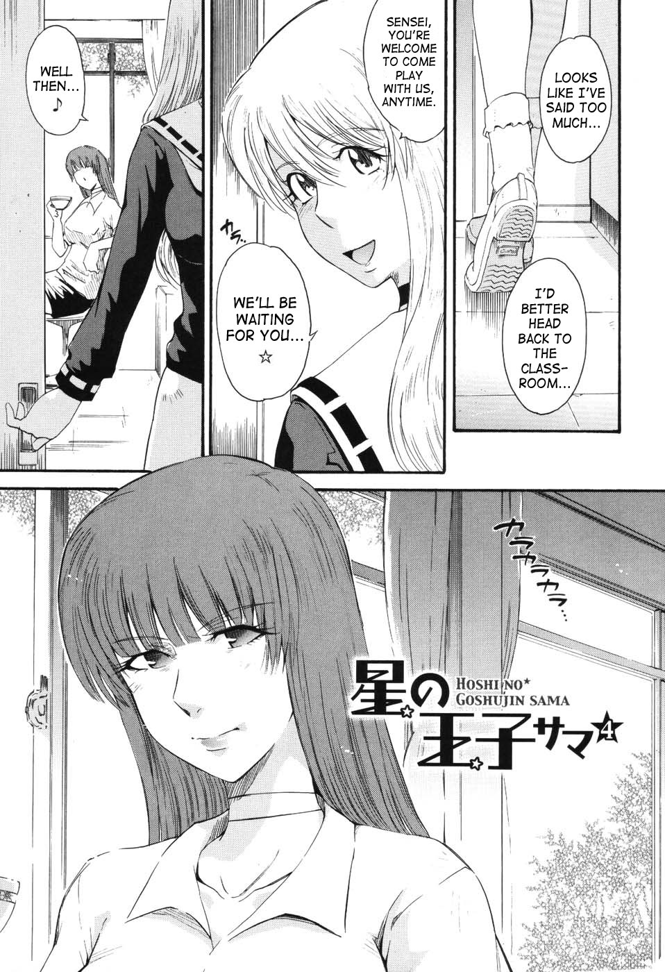 [月野定規] 星の王子サマ [英訳]