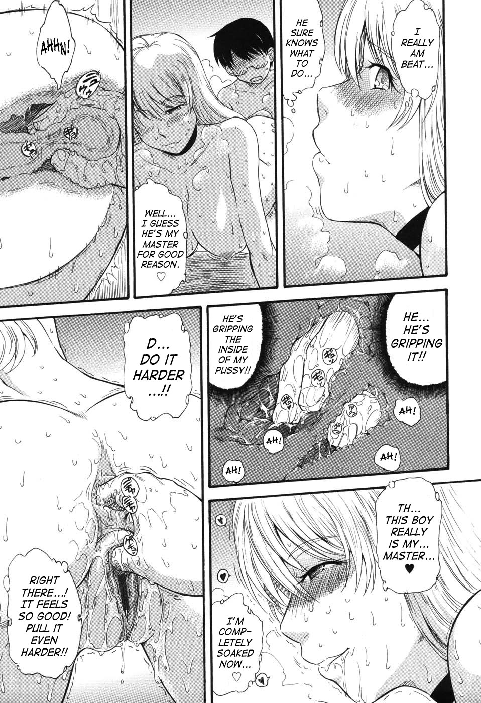 [月野定規] 星の王子サマ [英訳]