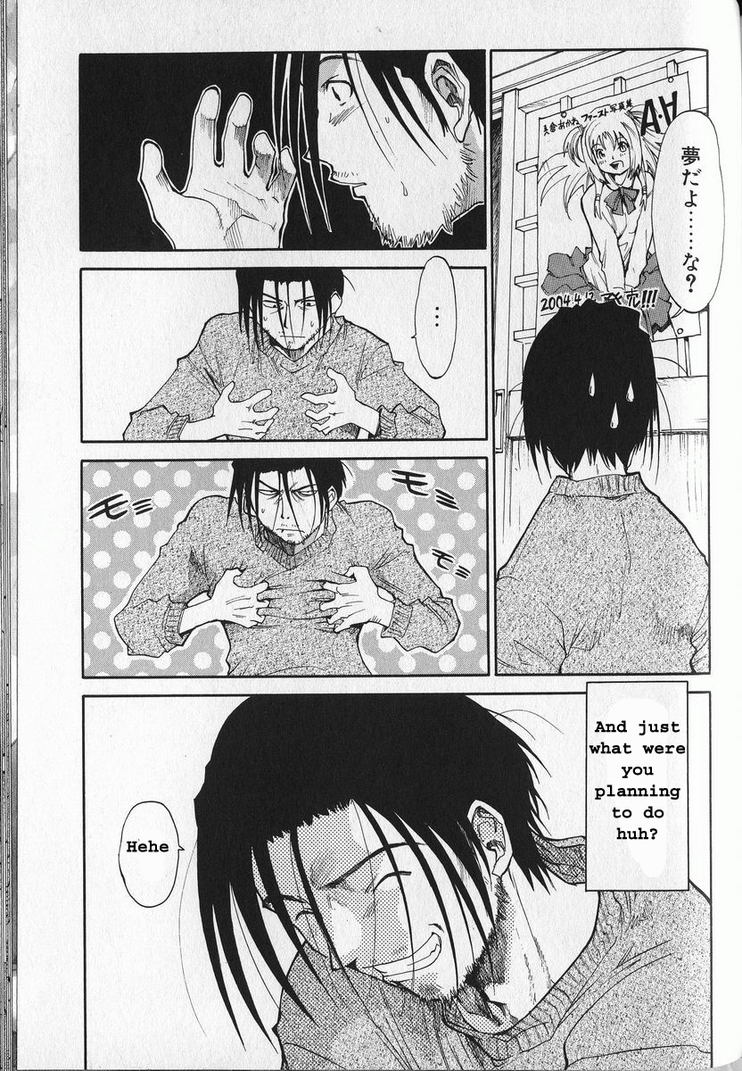[才谷ウメタロウ] G.C.U ジーシーユー 3 [英訳] [ページ欠落]