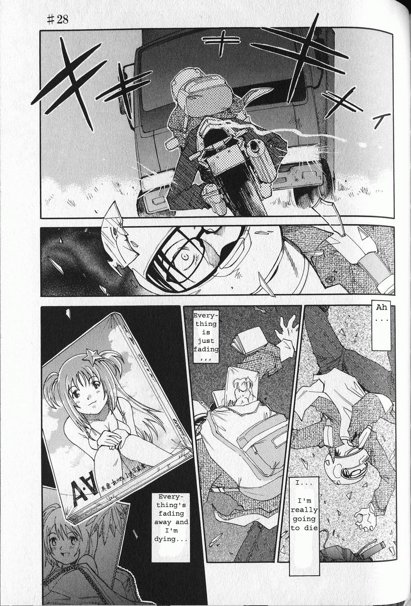 [才谷ウメタロウ] G.C.U ジーシーユー 3 [英訳] [ページ欠落]