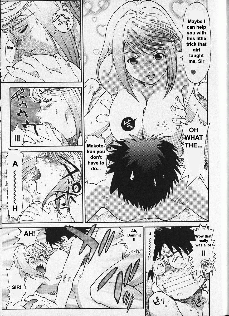 [才谷ウメタロウ] G.C.U ジーシーユー 3 [英訳] [ページ欠落]