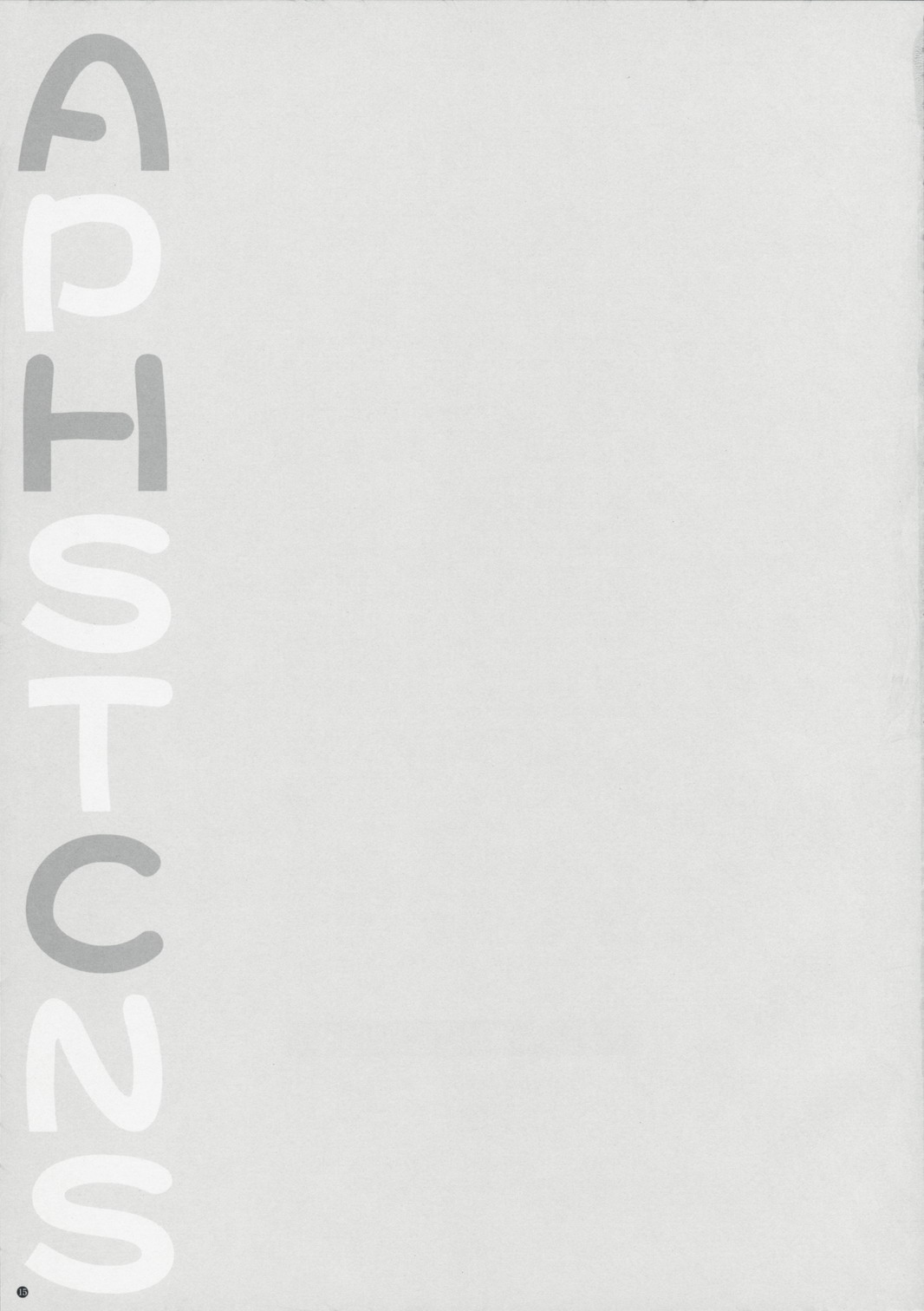 (C75) [やまぐちぷりんと (珠樹やよい)] AHC… (アイドルマスター, トゥハート2)