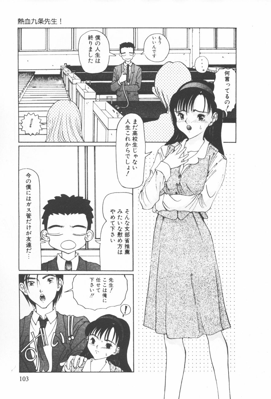 [さらだまさき] アレコレ