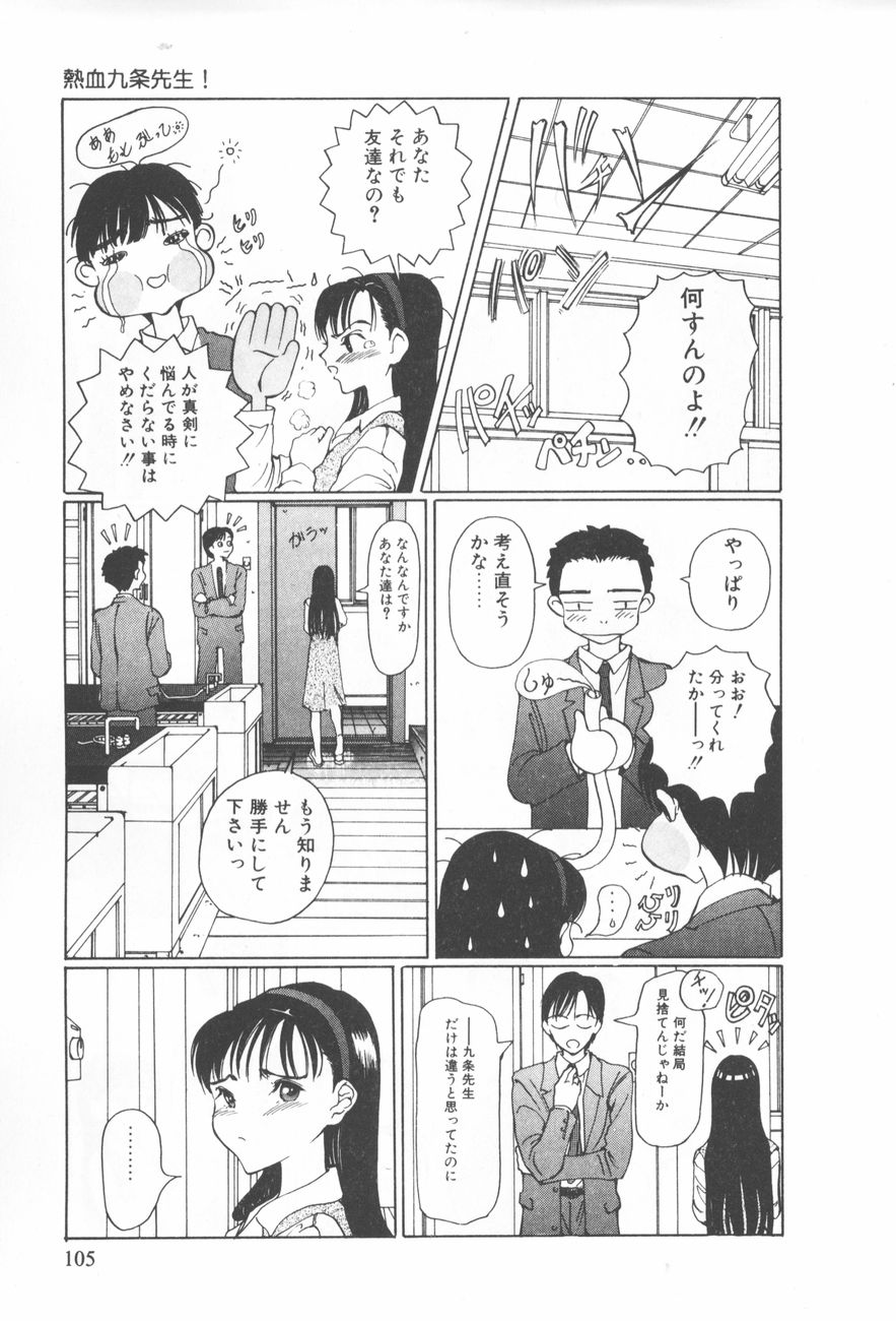 [さらだまさき] アレコレ