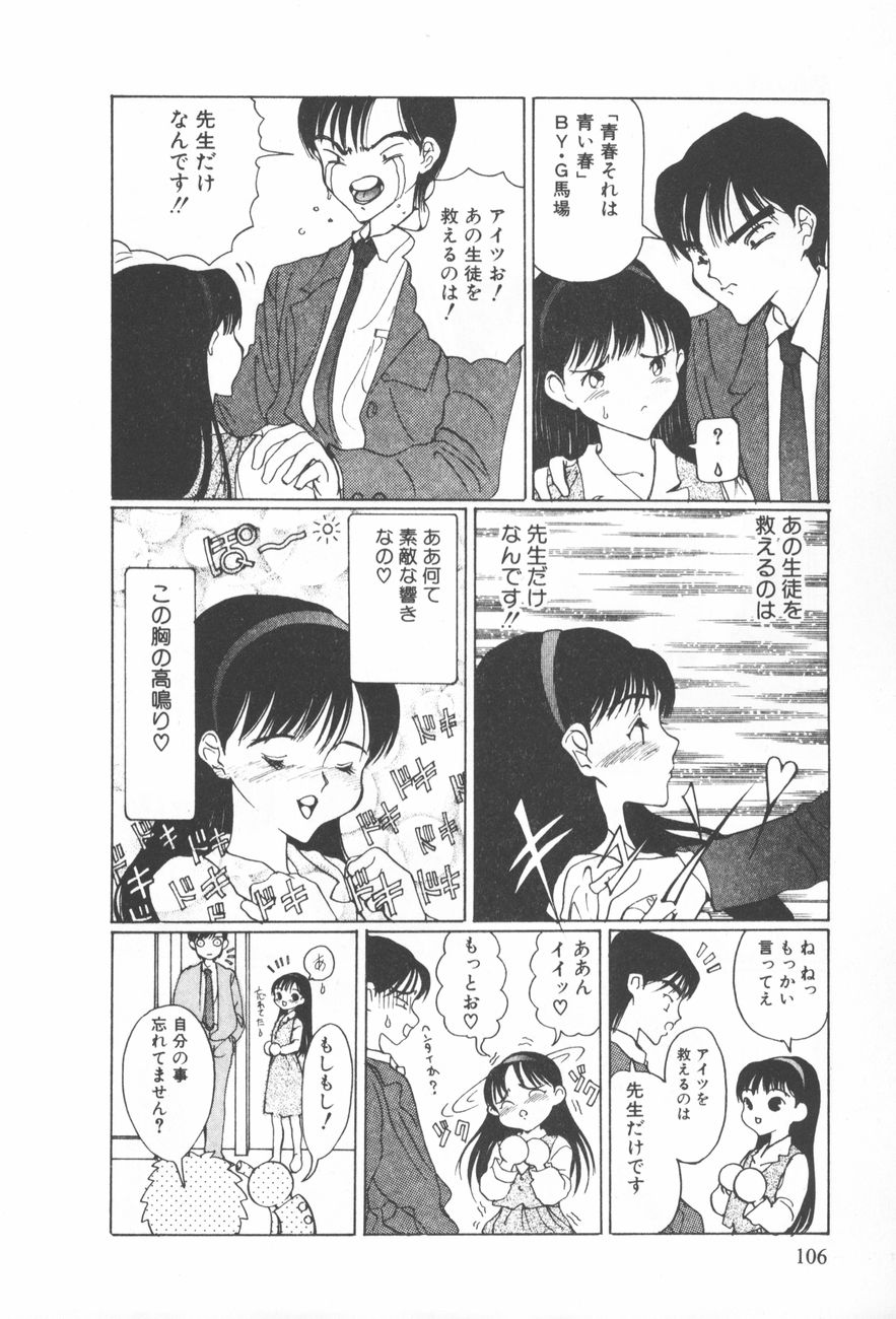 [さらだまさき] アレコレ