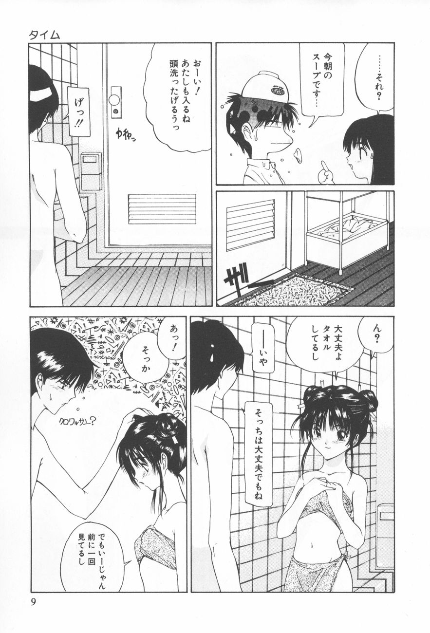 [さらだまさき] アレコレ