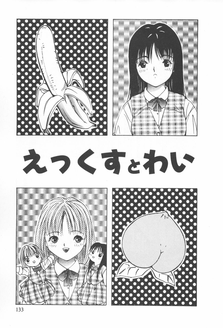 [さらだまさき] アレコレ