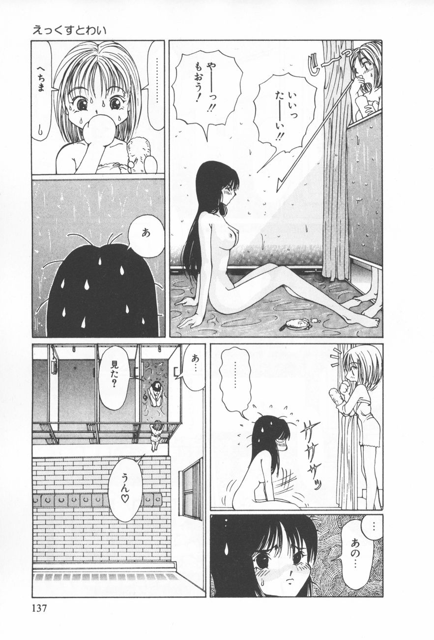 [さらだまさき] アレコレ