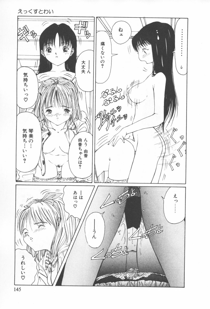 [さらだまさき] アレコレ